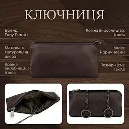 Ключниця Tony Perotti натуральна шкіра 5021 moro (90330) Коричнева - мініатюра 3