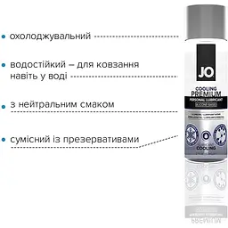 Охолоджувальний лубрикант на силіконовій основі System JO Premium - Cooling (60 мл) - мініатюра 3