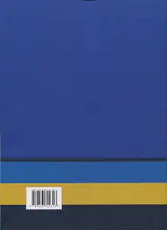 Кримінальний процес. Підручник - мініатюра 2