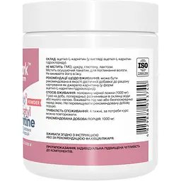 Ацетил L-карнітин Stark Pharm 200 г - мініатюра 2