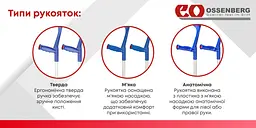 Підлокітна милиця для дітей Kiddy Line Ossenberg 242 DSK combi (242-00-02-90-90-02-113) - мініатюра 7