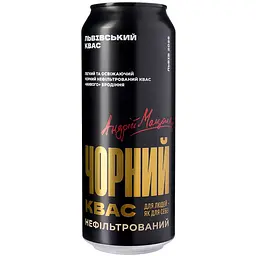 Квас Львівський Чорний нефільтрований 0.5л ж/б