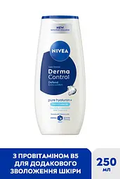 Гель-догляд для душу NIVEA Дерма контроль. Захист та екстракомфорт 250 мл - мініатюра 3