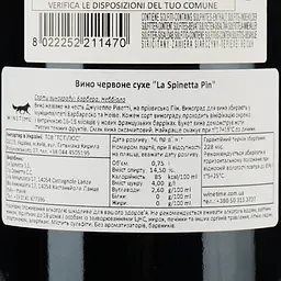 Вино La Spinetta Monferrato Pin, червоне, сухе, 14%, 0,75 л (8000017846803) - мініатюра 4