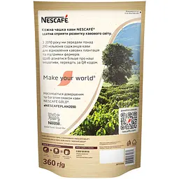 Кава розчинна Nescafe Gold 280 г + 80 г - мініатюра 2