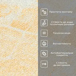 Самоклеючі шпалери Sticker Wall 2800х450х1.5 мм Бежевий мармур SW-00000726 - мініатюра 4
