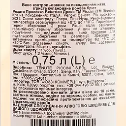 Вино ігристе Piccini Prosecco Rosato Extra Dry DOC, рожеве, 0,75 л - мініатюра 3