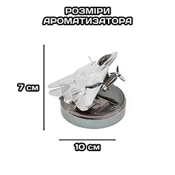 Ароматизатор для автомобіля Винищувач В1 на сонячній батареї Сріблястий - мініатюра 7
