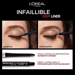 Автоматичний олівець для повік L'Oreal Paris Infaillible Grip Gel Automatic Eye Liner відтінок 08 (Emerald Green) 1 г - мініатюра 4