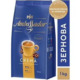 Кава в зернах Ambassador Crema 1 кг