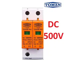 Пристрій захисту від імпульсних перенапруг DC TOMZN TZG40-PV 2P 20–40kA 500V обмежувач перенапруги 2х полюсний (19635) - мініатюра 2