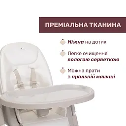 Стільчик для годування Chicco Polly Armonia бежевий (87140.84) - мініатюра 6