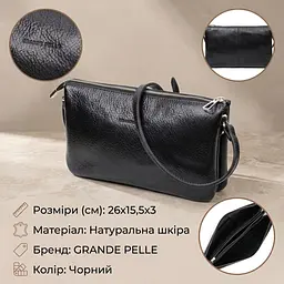 Якісний жіночий клатч із натуральної шкіри Grande Pelle 11658 чорний - мініатюра 3