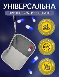 Аптечка дорожня туристична 14х11х2 см рожева органайзер-сумка для зберігання ліків Solve KT6010907 - мініатюра 6