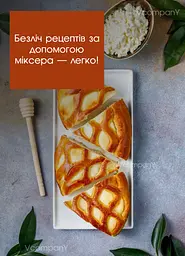 Миксер ручний Bitek 250 Вт чорний - мініатюра 9