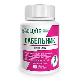 Таблетки Elixir Сабельник 60 таблеток