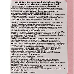 Сироротка Prreti Real Pomegranate Vitalizing Serum, 30 г - мініатюра 4