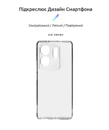 Чохол ArmorStandart Air для Infinix Zero 30 4G Camera cover Clear - мініатюра 2