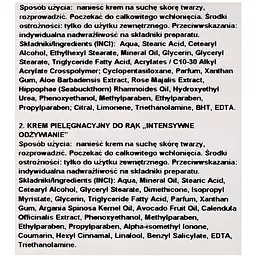 Набір Family Doctor: крем-догляд для обличчя 75 мл + крем-догляд для рук 75 мл - мініатюра 3