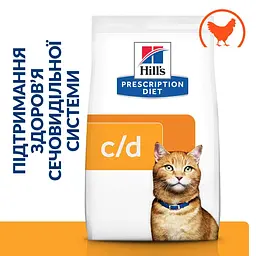 Сухий корм Hill's Prescription Diet c/d для котів для догляду за сечовидільною системою з куркою 5 кг - мініатюра 2