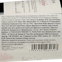 Вино Les Clefs de Saint-Estephe червоне сухе 0.75 л - мініатюра 4