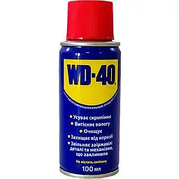 Мастило проникаюча WD-40 багатофункціональна 100мл