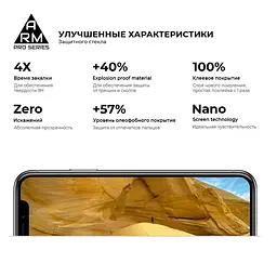 Захисне скло на Realme C11 з олеофобним покриттям, Pro, повне проклеювання, антистатичний і пиловідштовхуючий шар, 9H, самоклеючеся, 2.5D, на весь екран, антистатичний клей, ArmorStandart (ARM57078) - мініатюра 4
