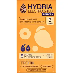 Електроліти Hydria Electrolytes Perform 5 г х 5 стіків тропік