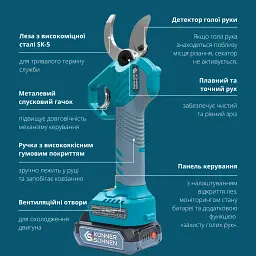 Набір Könner&Söhnen акумуляторний секатор (KS CPS20V-40 CASE PLUS)  - мініатюра 5