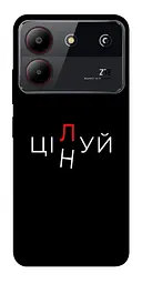 Чохол Demsky Цілуй/цінуй для ZTE Blade A54 4G