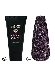 Полігель для нарощування нігтів BELEON Shimmer Poly Gel №04