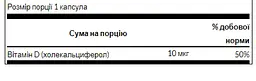 Сонячний вітамін Swanson Vitamin D 400 IU 10 mcg 250 капсул - мініатюра 2