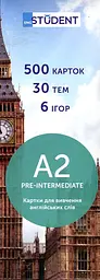 Друковані флеш-картки для вивчення англійської мови. А2. (500) Pre-Intermediate