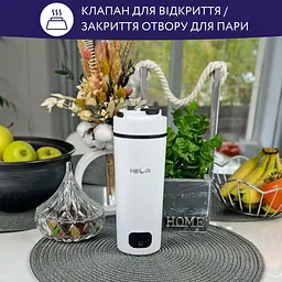 Термокухоль Neor Smart Heat 3.40 WT з підігрівом 400 мл (23003019) - мініатюра 9