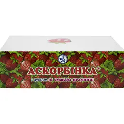 Дієтична добавка Аскорбінка з цукром зі смаком полуниці 10 шт. - мініатюра 2