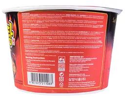 Локшина швидкого приготування Samyang Buldak Hot Chicken Ramen 120г - мініатюра 5