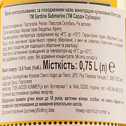 Вино Sardine Submarine Blanco біле сухе 0.75 л - мініатюра 3
