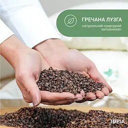 Подушка для йоги та медитації IDEIA 46х25х10 - з гречаною лузгою темно-фіолетова - мініатюра 5