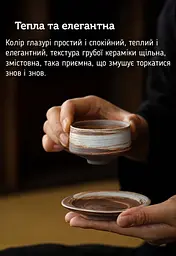 Піала Біла Тінь Бамбук, 85 мл - мініатюра 5