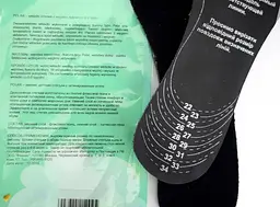 Устілки Corbby Polar дитячі зимові флісові з активованим вугіллям, вирізні 22–35 р. - мініатюра 3