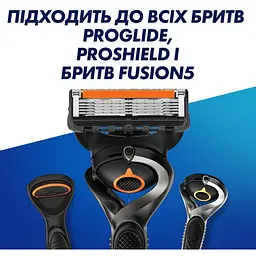 Змінні картриджі для гоління Gillette Fusion5 ProGlide 2 шт. (81634645) - мініатюра 6