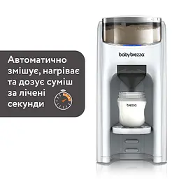 Машина для приготування дитячої суміші Baby Brezza Formula Pro Advanced біла (FRP0134) - мініатюра 3