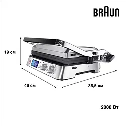 Електрогриль притискний Braun MultiGrill 9 CG 9043 - мініатюра 4