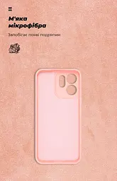 Чехол ArmorStandart ICON для OPPO Reno14 F 5G / Reno14 FS 5G Camera cover Pink (ARM87568) - мініатюра 4