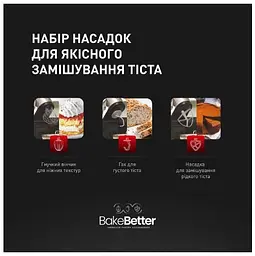 Кухонна машина Tefal QB951837 (6939358) - мініатюра 9