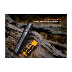 Ліхтар Fenix PD36R V2.0 (PD36RV20) - мініатюра 10