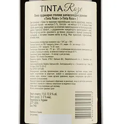 Вино Villa Tinta ROZE, рожеве, напівсолодке, 11-12%, 0,75 л (8000018914824) - мініатюра 3