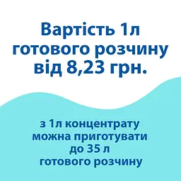 Концентрат для видалення ГСМ-забруднень від мазути, оливи та палива (1.4 кг) ID301804 - мініатюра 5