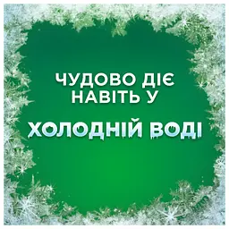 Гель для прання Ariel Гірське джерело 2.25 л (8700216691147) - мініатюра 3