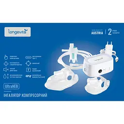 Інгалятор Longevita UltraNEB компресорний (UltraNEB) - мініатюра 12